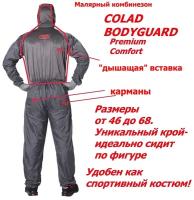 Комбинезон малярный защитный Nylon Spray Coveralls