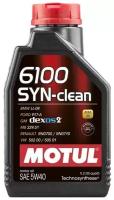 Моторное масло Motul 6100 Syn-Clean 5W40 SN Синтетическое 1л (107941)