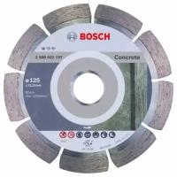 Диск алмазный Bosch 2.608.602.197 Standard for Concrete125-22,23 по бетону