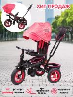 Велосипед детский трехколесный с родительской ручкой и с капюшоном, розовый