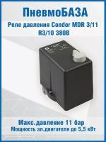 Реле давления Condor MDR 3/11 R3/10 380В