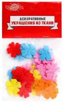 Украшения из ткани декоративные, 2,3см (40шт), Prof-Press Цветы