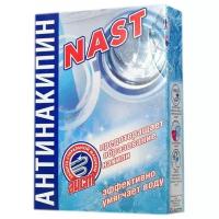 Порошок NAST «Антинакипин», 500 г 1807755