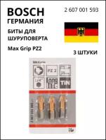 BOSCH PROFESSIONAL Биты для шуруповерта Max Grip PZ2