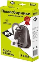 Пылесборник BS02 мешки для пылесосов Bosch, Siemens тип BBZ41FGALL