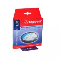 Topperr FTL30 Губчатый фильтр пылесоса TEFAL TW37.., ROWENTA RO37.., MOULINEX MO37.. FTL 30