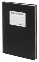 Бухгалтерская книга учета Brauberg (А4, 144л, 200х290мм, клетка) обложка бумвинил с наклейкой, 4шт. (130225)