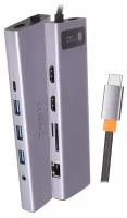 Переходник BASEUS Metal Gleam Series 11-in-1, Разветвитель, Type-C - USB3.0+PD+2*HDMI+SD/TF+RJ45+VGA+jack 3.5mm, серый