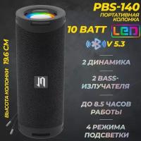 Портативная BLUETOOTH колонка JETACCESS PBS-140 черная (2x5Вт дин., 1800mAh акк.LED подсветка)