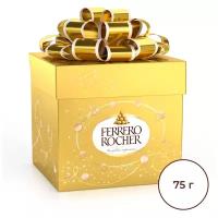 Набор конфет Ferrero Rocher из молочного шоколада, с начинкой из крема и лесного ореха, 75 г