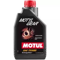Трансмиссионное масло MOTUL Motylgear 75W85 1л, 106745