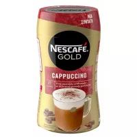 Кофейный напиток Nescafé Cappuccino 225г