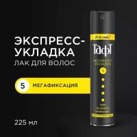 TAFT Power Лак для волос Экспресс-Укладка мегафиксация 225 мл