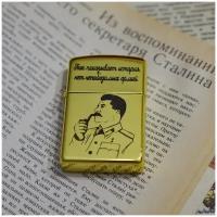 Бензиновая зажигалка в стиле Zippo. И. Сталин, Герб СССР