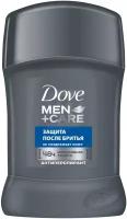 Антиперспирант стик Dove Men + Care Защита после бритья, 50 мл