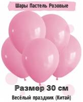 Воздушные шары набор Розовые К 25 шт