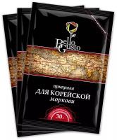 Приправа для корейской моркови Bello Gusto 30 г - 3 пакета