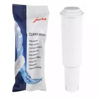 Фильтр воды для кофемашины Jura Claris White, 60209