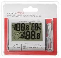 Термометры, метеостанции и гигрометры Luazon Home Термометр LuazON LTR-15, электронный, 2 датчика температуры, датчик влажности, белый