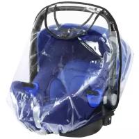 Дождевик Britax Romer для автолюлек Baby-Safe