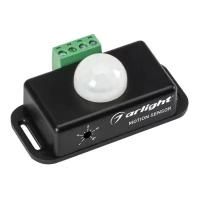 Датчик движения Arlight 015655(1), 8 А