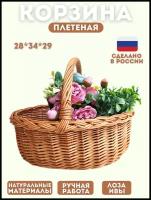 Корзина плетеная