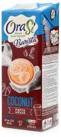 OraSi Barista Coconut Напиток растительный (кокосовое молоко), 1л