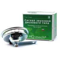 Сигнал звуковой HQ-201-1L, ВАЗ 1118, 2170, тон низкий, 2110-3721020, 201.3721-14