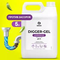 GRASS Digger-Gel. Гель для чистки труб и устранения засоров. Убивает бактерии, устраняет запахи. 5 л