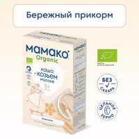 Каша MAMAKO ORGANIC Ячменная с 5 месяцев