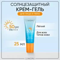 LIMONI Солнцезащитный корейский крем - гель для лица и тела Aqua Sun Gel SPF 50+ 25 мл