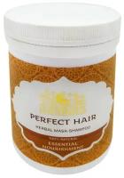 Маска для волос INDIBIRD Аюрведическая Травяная шампунь Совершенство волос (Perfect Hair Powder) (Тали Поди) 100 г