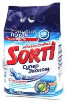 Стиральный порошок Sorti 