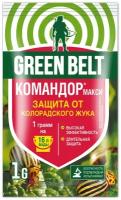 Green Belt cредство защиты от колорадского жука Командор Макси