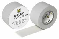 Монтажная лента K-FLEX PVC (ПВХ) серая 38 мм*25 м/ПВХ лента-липучка самоклеющаяся 38 мм*25 м/изолента серая