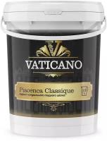 Декоративная краска VATICANO Piacenca Classique 2.5 л. Акриловая краска для стен с эффектом гладкого шелка