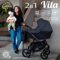 Коляска 2 в 1 Sweet Baby 426741 Vita Blue