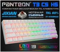 МЕХАНИЧЕСКАЯ ИГРОВАЯ КЛАВИАТУРА TKL (60%) PANTEON T3