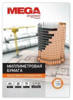 Бумага миллиметровая ProMEGA А4, 80 г, оранжевая, 20 листов