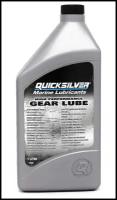 Масло трансмисионное QUICKSILVER Gear Lube High Perfomance