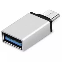 Переходник адаптер OTG USB 3.0 на TYPE-C, алюминий, серебристый, Prime Line