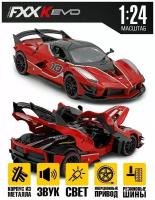 Масштабная модель Ferrari FXX-K EVO 1:24 (20 см)