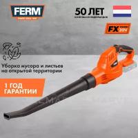 Аккумуляторная воздуходувка Ferm FX Power LBM1012, 20 В