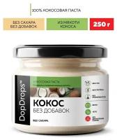 Паста кокосовая DopDrops (без сахара)