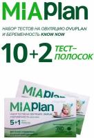 Набор тестов на овуляцию Ovuplan 10 шт+ 2 шт на беременность, MIAРlan