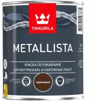 Краска для металла по ржавчине 3в1 Metallista TIKKURILA 0,9 л коричневая