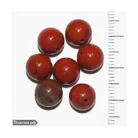 Натуральная бусина Яшма красная 0010143 шарик 8 мм, цена за 10 шт
