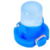 Светодиодная автомобильная лампа T3 - 1 COB (1 шт-лампа.) синий