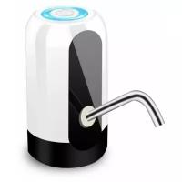 Электрическая помпа для воды Automatic Water Dispenser