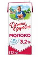 Молоко ультрапастеризованное Домик в деревне 3,2%
